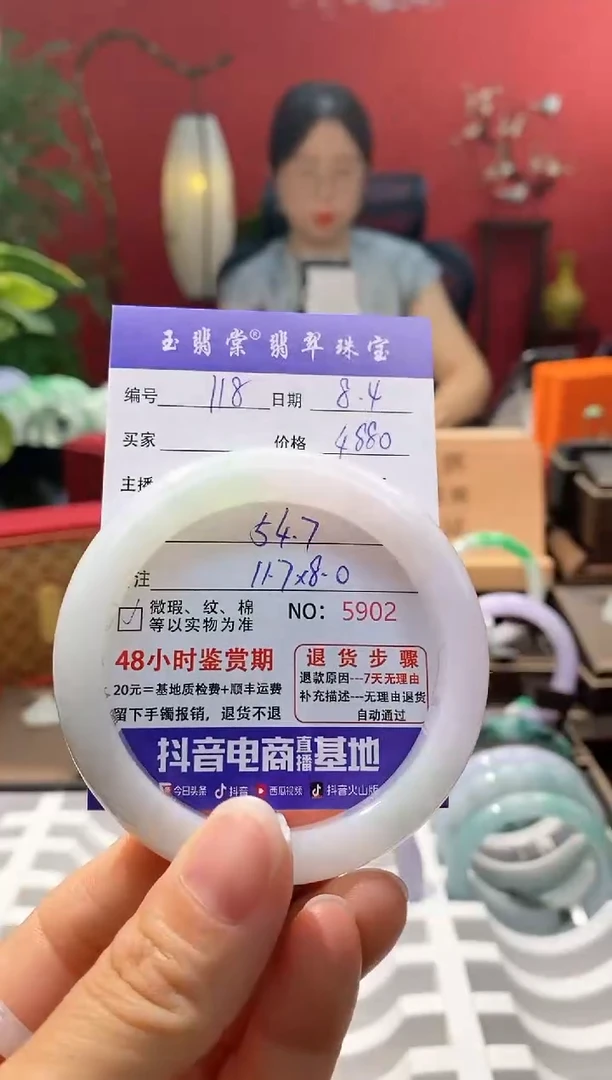 翡翠手镯未镶嵌翡翠118