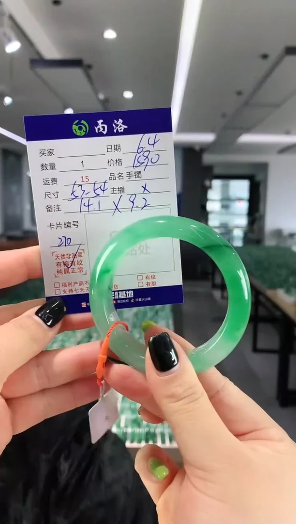 手镯石英质玉未镶嵌53-54