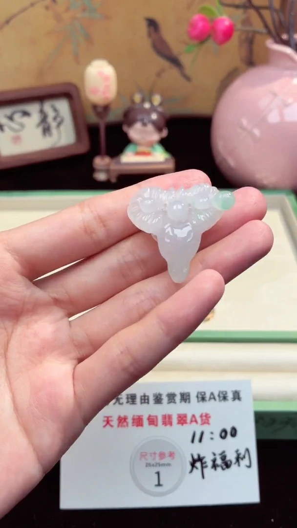 吊坠(赠链)未镶嵌翡翠翡翠吊坠86