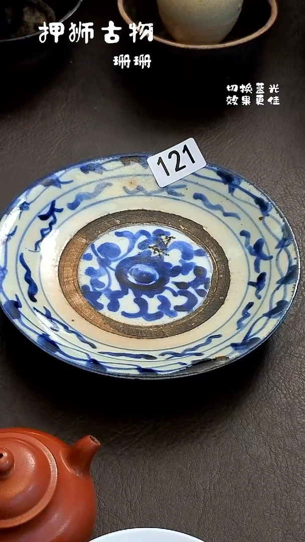 用****3珊珊家漂漂亮亮的瓷器编号121