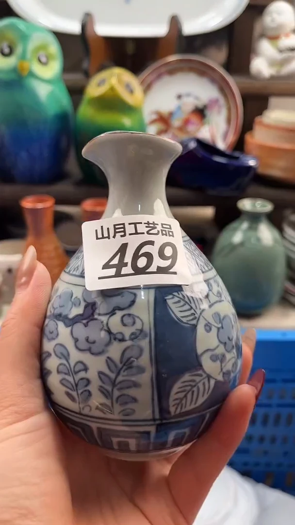 瓷片如*469