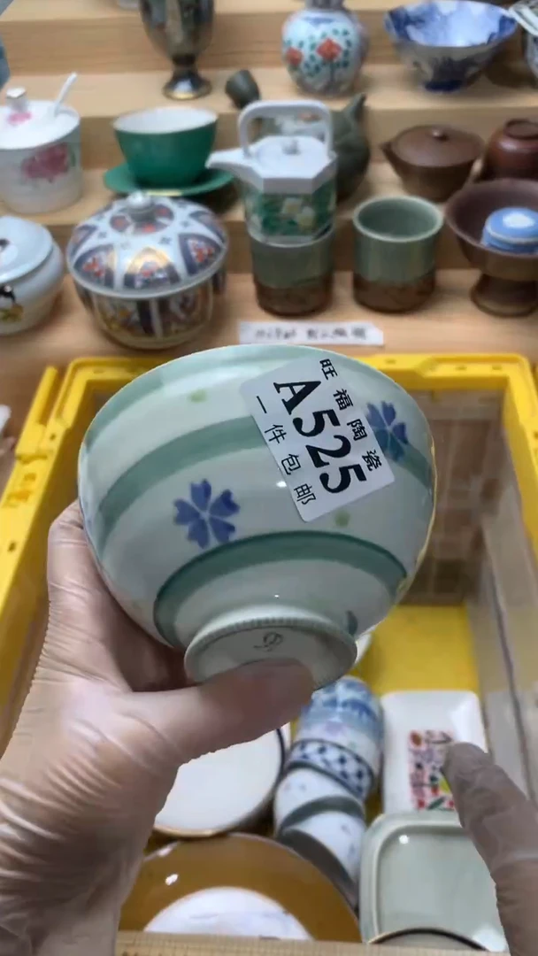 瓷片你****真校长美瓷一号商品