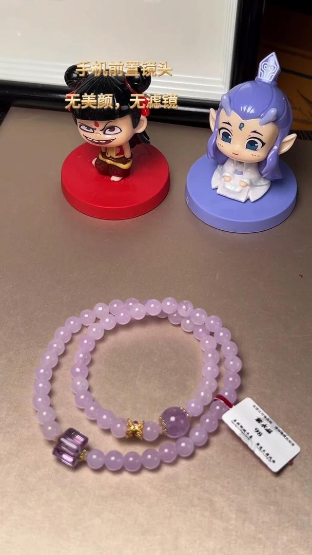 【闪购商品】紫晶J手串未镶嵌DIY多样式随机发一