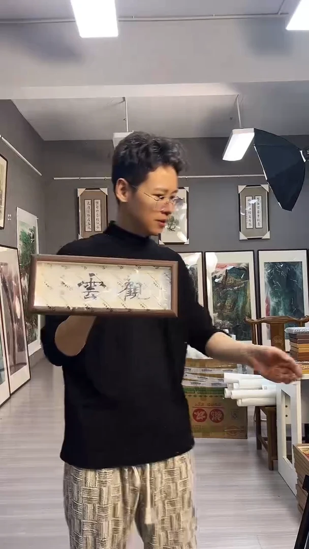 【闪购商品】国画29号史洪亮老师书法