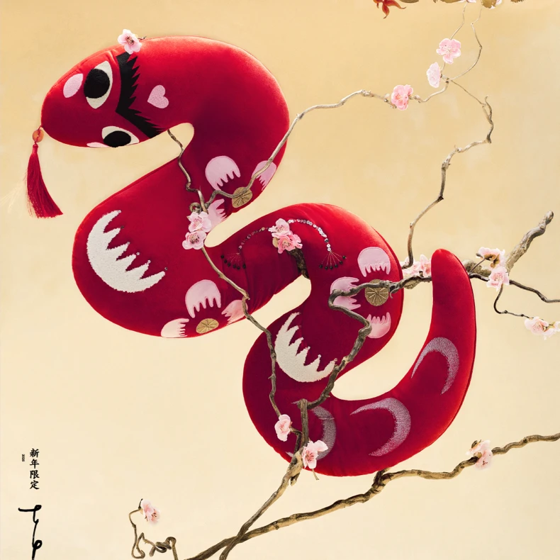 tbh野兽派家居蛇年 刺绣丝绒长条抱枕创意异形玩偶靠枕