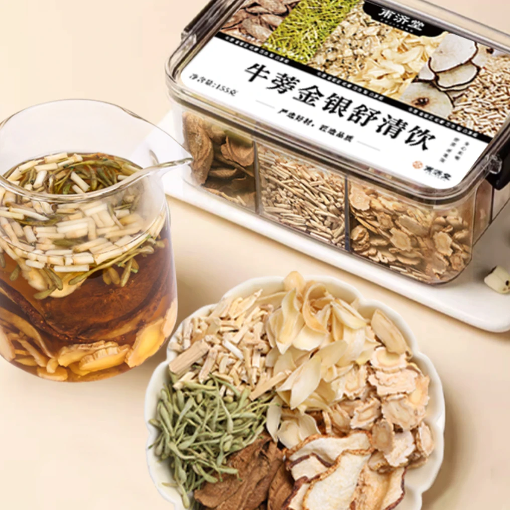 缓解秋燥茶饮优惠装