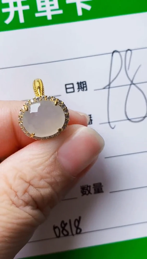 银S925镶嵌戒指翡翠0818