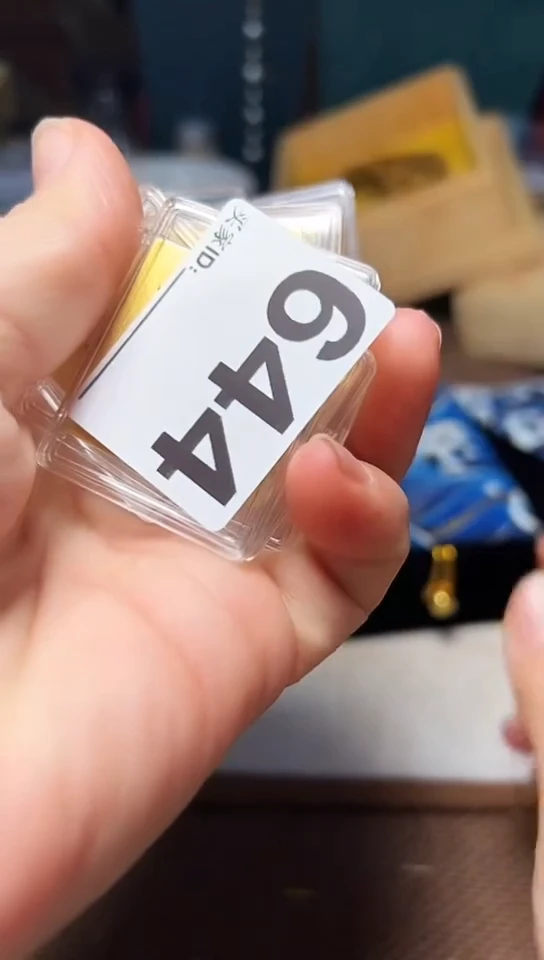 【闪购商品】644