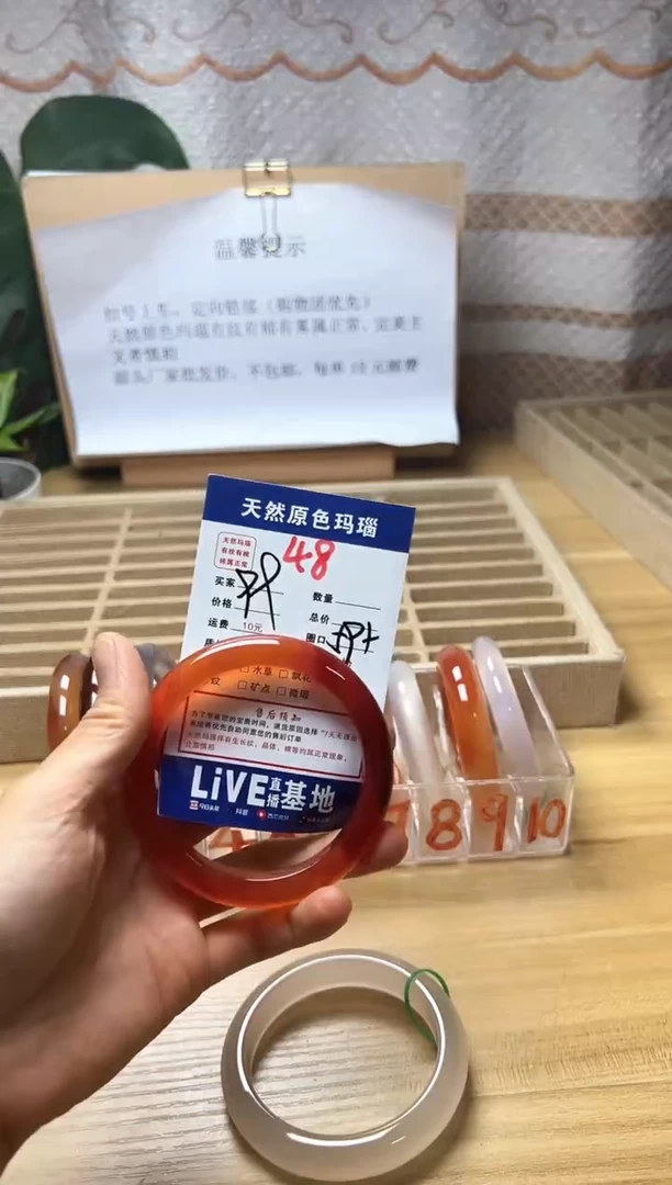 手镯玛瑙/玉髓未镶嵌魔****安48