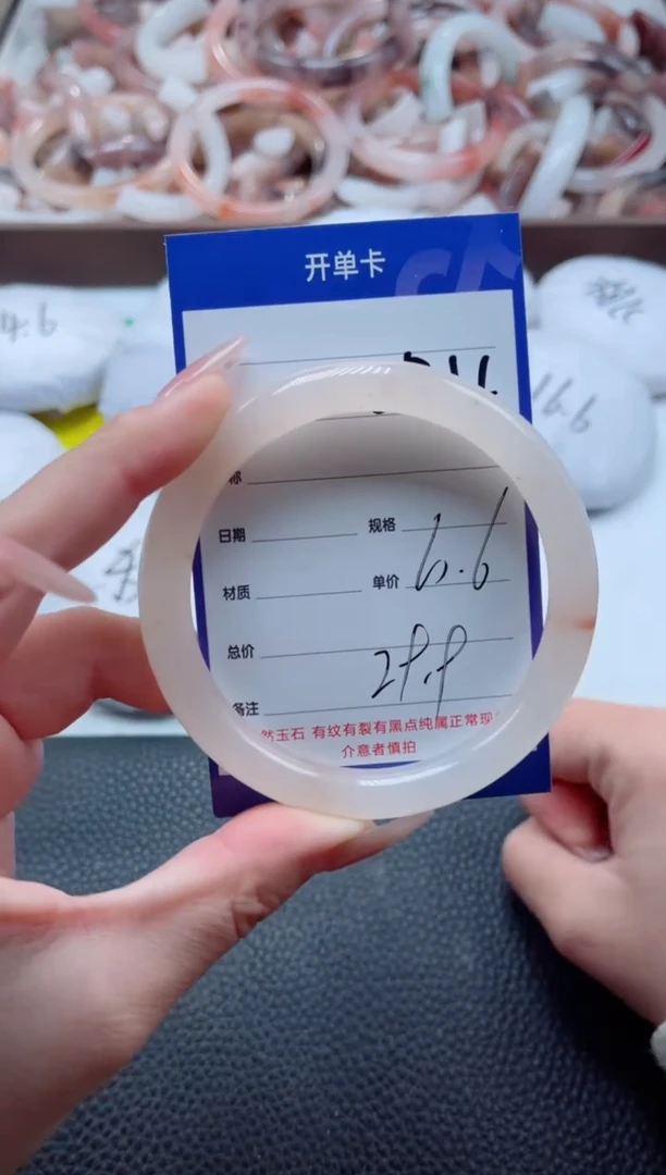 【闪购商品】石英质玉手镯未镶嵌554-60