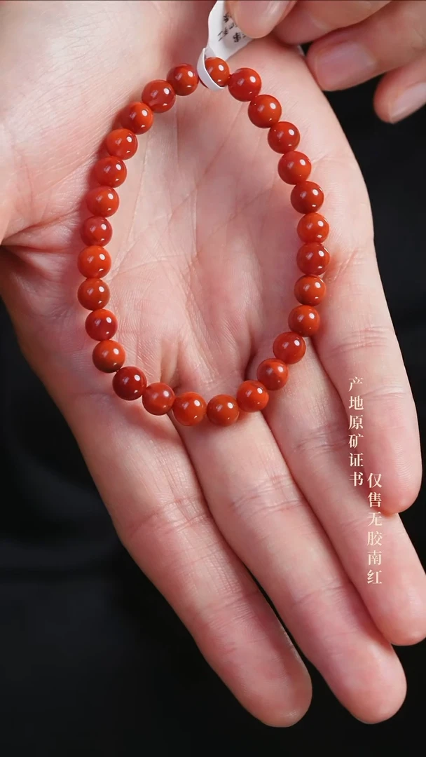手串未镶嵌南红玛瑙剪*玫锦@@SCMJ单-6.5m手工