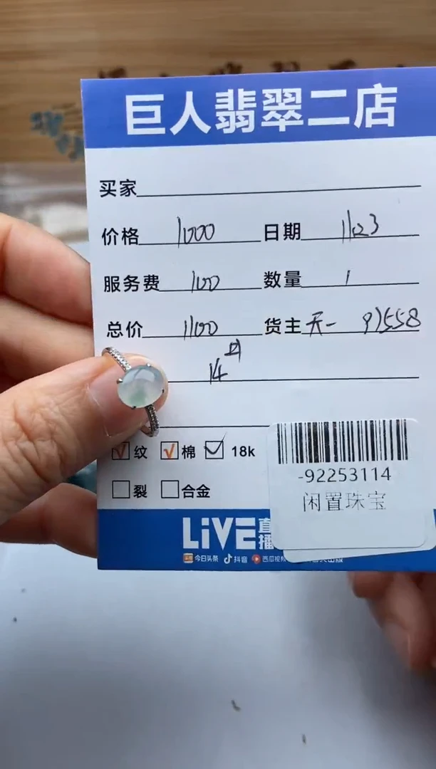 颈饰18K金镶嵌翡翠元**?多人-92253114