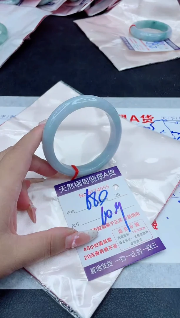 未镶嵌手镯翡翠680.00