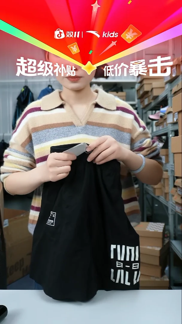 人造革闪购安踏儿童断码鞋服：140