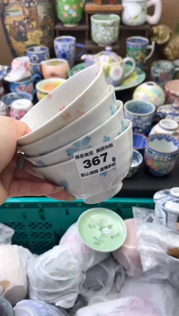 瓷片用****0367号六六工艺品瓷器