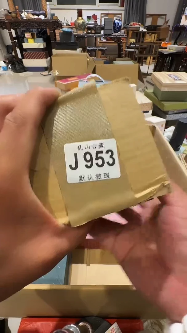 袁*龙乱山古美術瓷片J953
