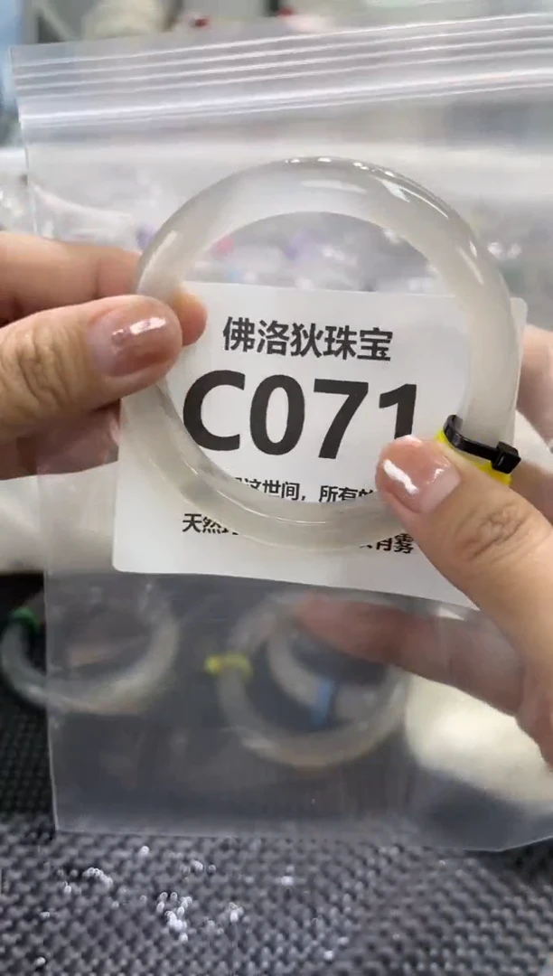 玛瑙/玉髓手镯未镶嵌C071