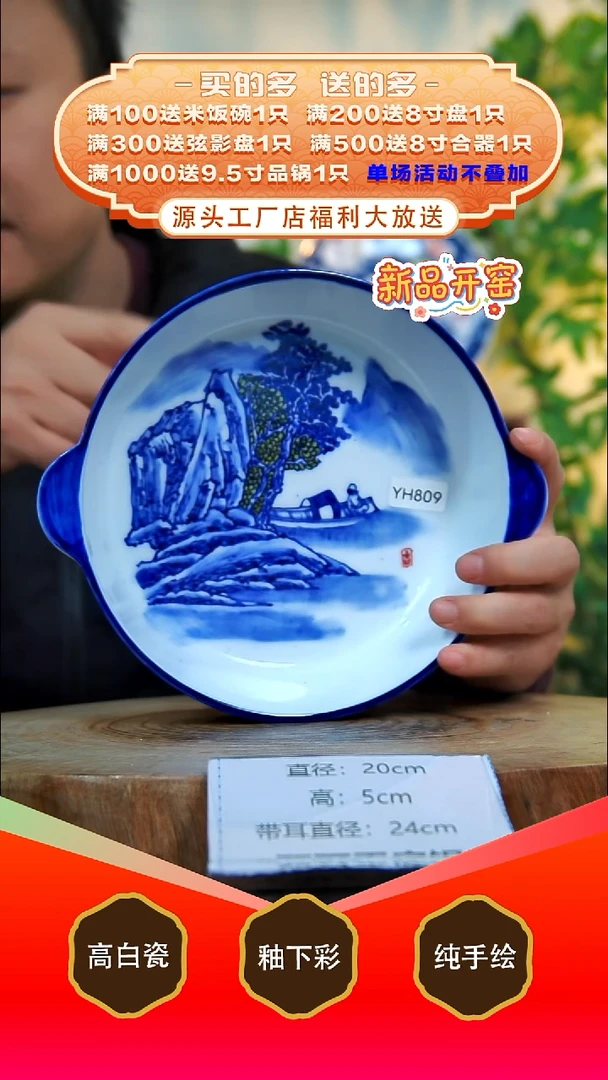 其他白泥景德镇手工手绘陶瓷【食品级】