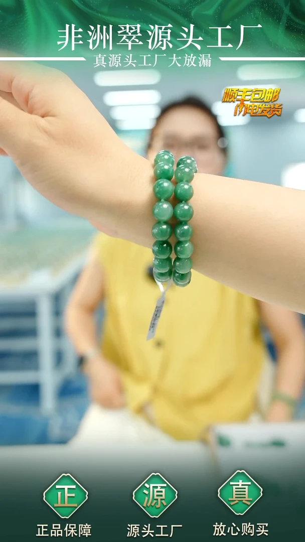 石英质玉手串未镶嵌手串+多样性发货