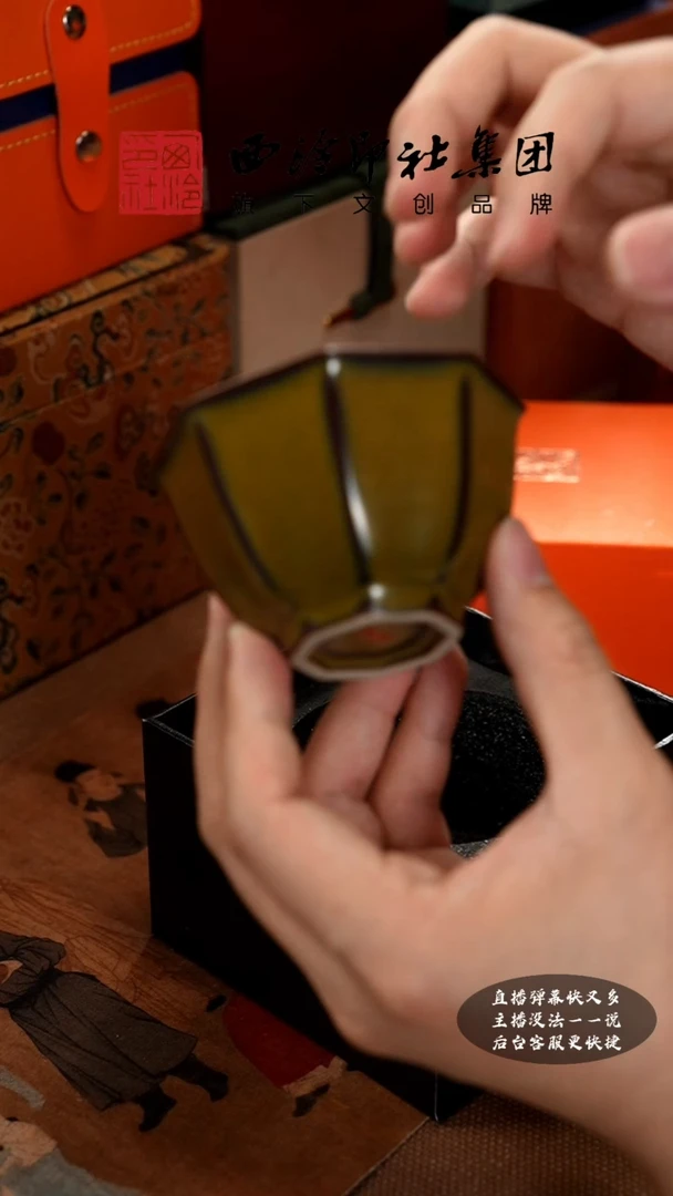 【闪购商品】@@@@西泠印象专属闪购链接