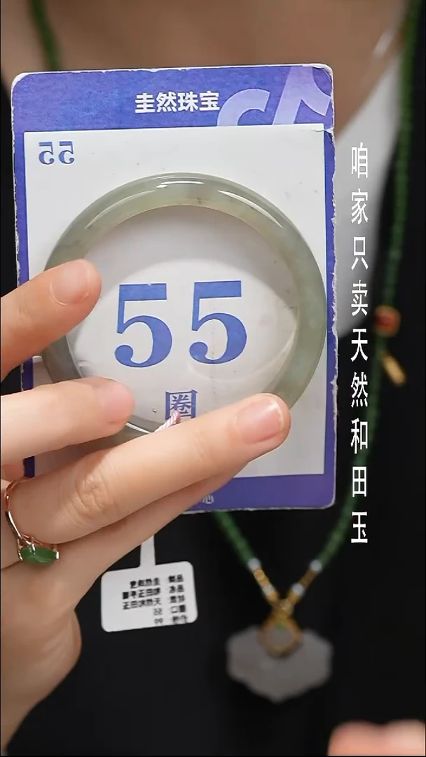 未镶嵌手镯和田玉063