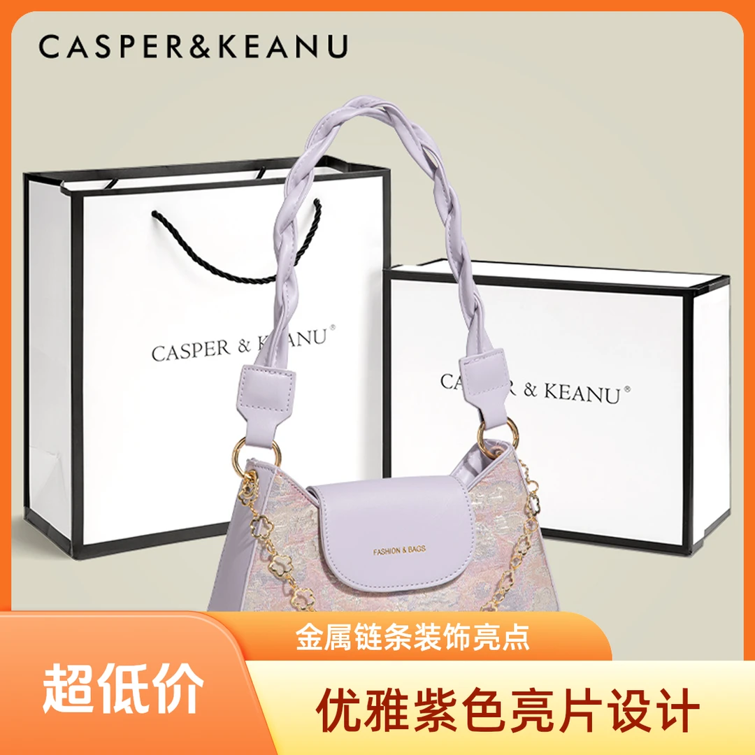 CAHINO&KIYEN小众质感女包爆款2025新款刺绣单肩斜挎包韩版腋下包