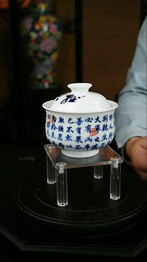 微瑕手绘款青花书法（巫绍军）玉泥钱袋两才盖碗