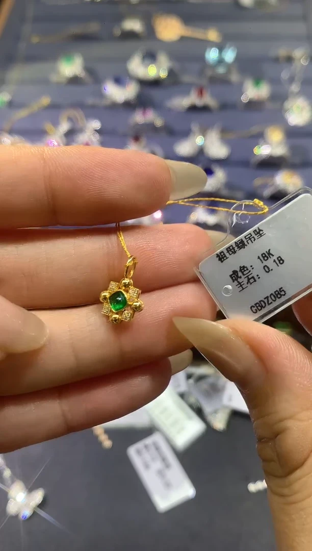 18K金镶嵌吊坠（不含链）祖母绿A285|1380