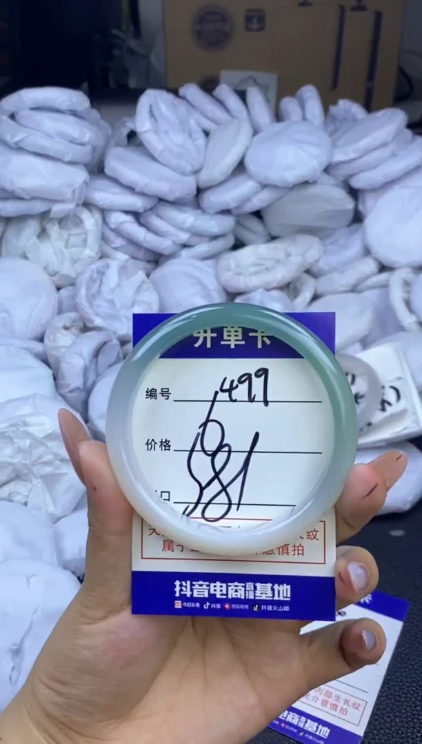 玛瑙/玉髓手镯未镶嵌499