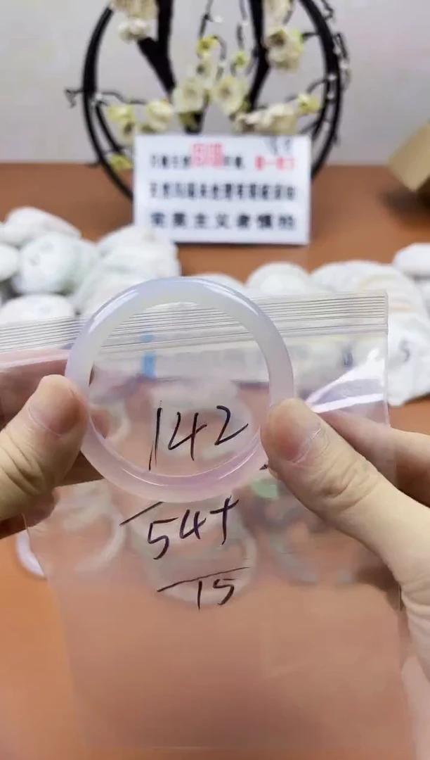 玛瑙/玉髓手镯未镶嵌142