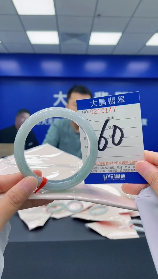 翡翠手镯未镶嵌AAAAAAAA