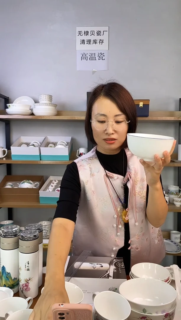 瓷5.5寸罗汉碗蓝边标四个