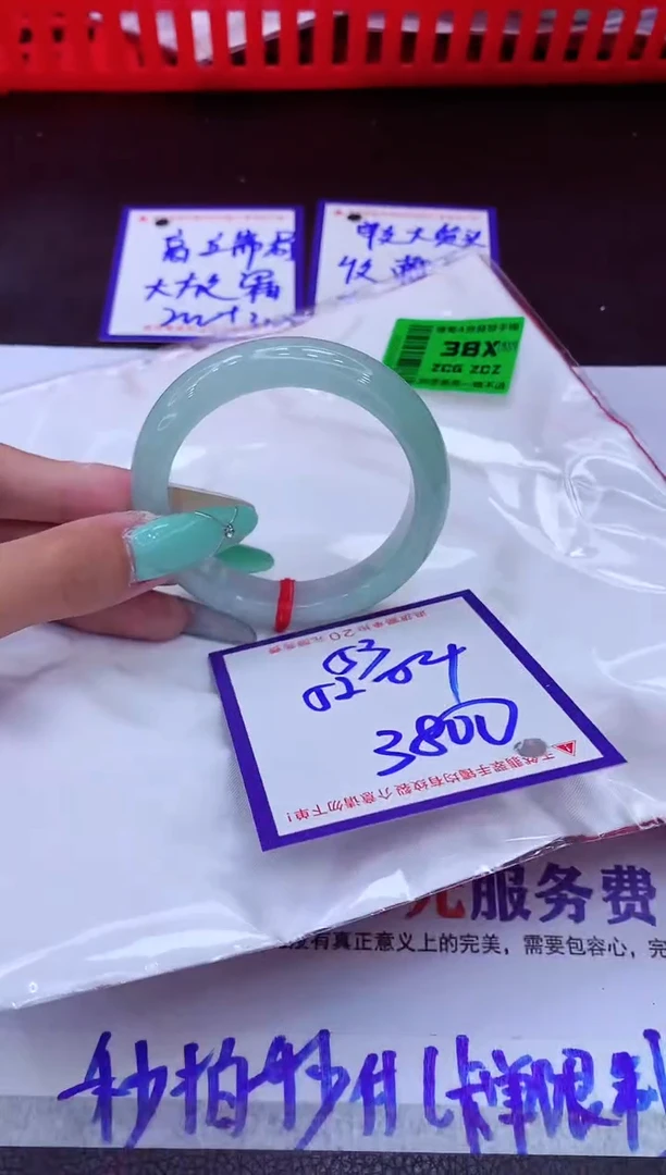 翡翠手镯未镶嵌用****211111111