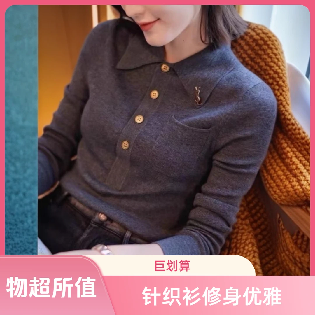 网红显瘦气质时尚百搭秋冬长袖针织翻领羊毛衫女士打底衫2023