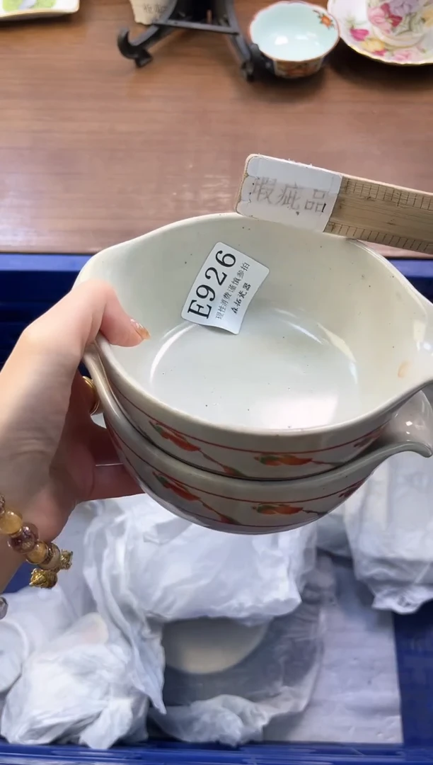 【闪购商品】瓷片----------E926