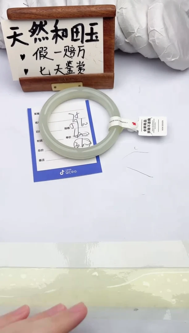 和田玉手镯未镶嵌柯沛75