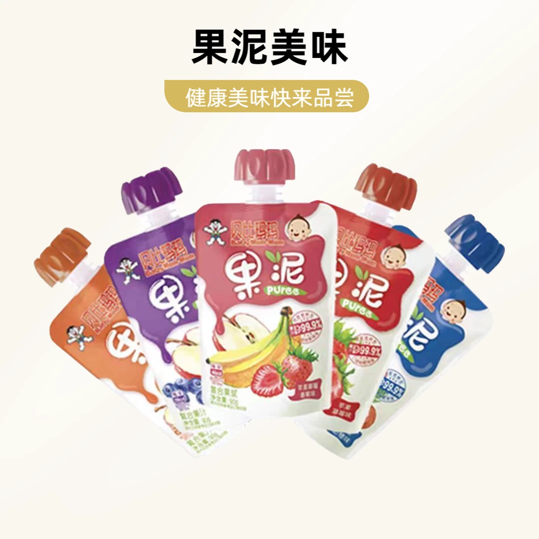 【4月5日】【90g*10袋】贝比玛果泥90g/袋10口味可选