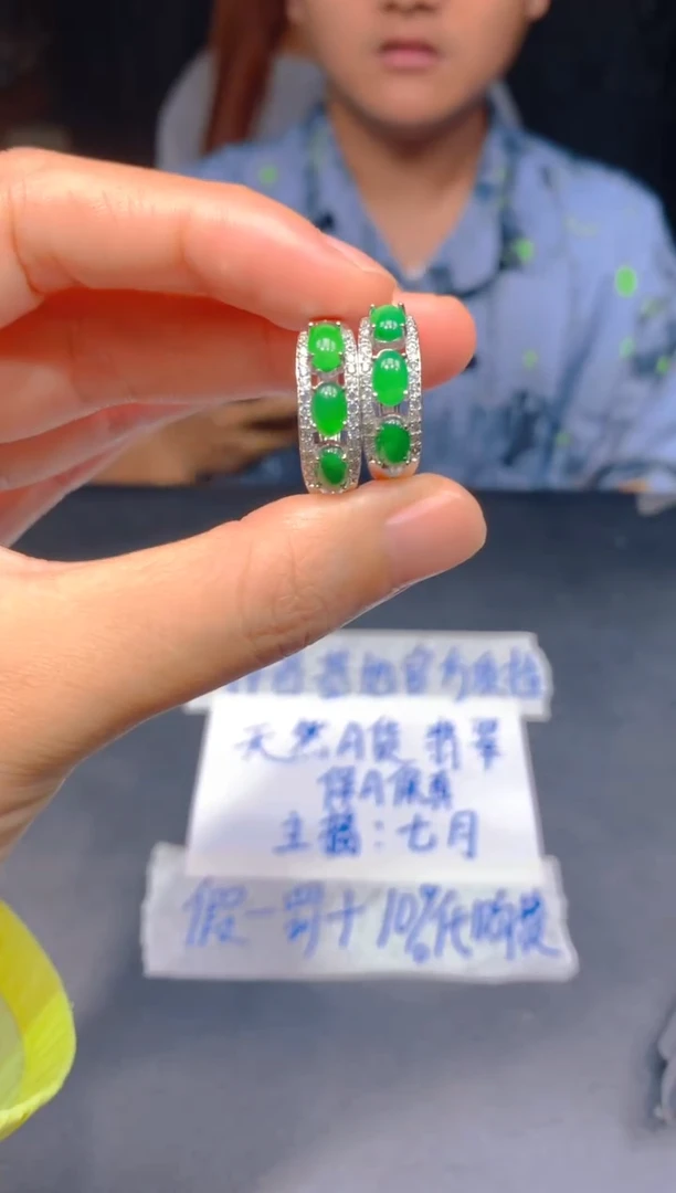 定制翡翠未镶嵌45多样性发货（发其一）