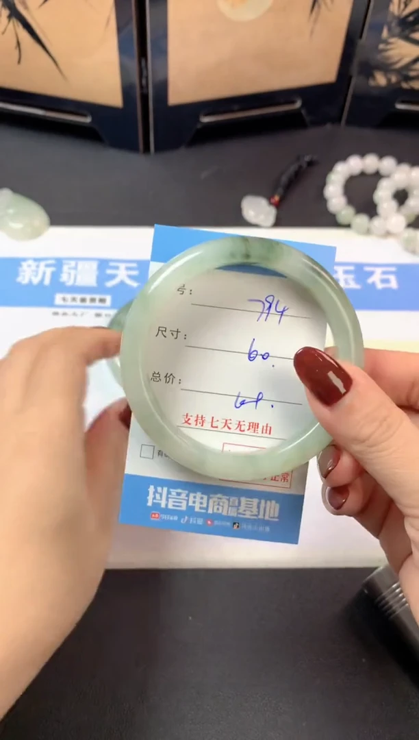 未镶嵌手镯石英质玉s794