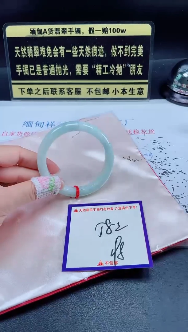 未镶嵌定制翡翠 我