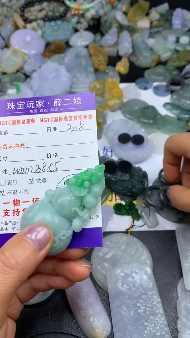 【闪购商品】定制翡翠未镶嵌葫芦@wmn3855@