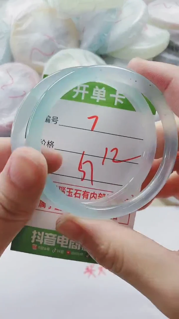 【闪购商品】玛瑙/玉髓手镯未镶嵌7