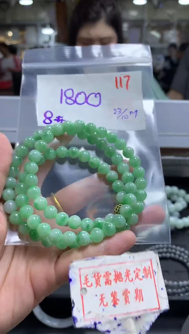 未镶嵌定制翡翠117毛货需精细抛光多样性发1件1800元