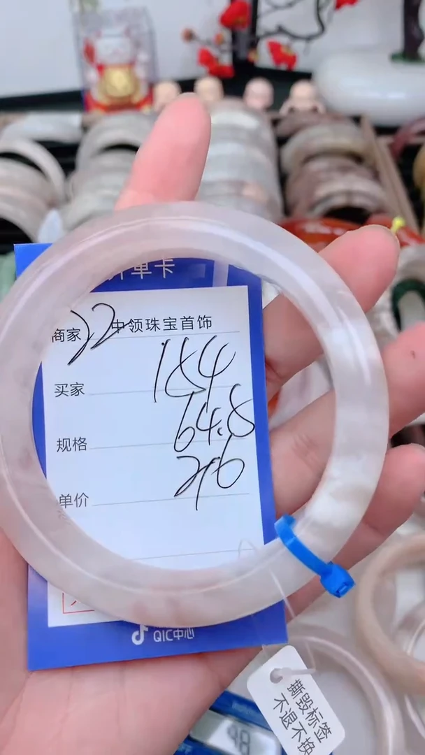 未镶嵌手镯石英质玉154