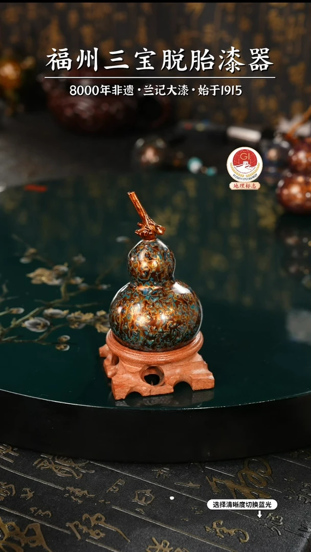 【闪购商品】大漆漆器 蓝金小葫芦