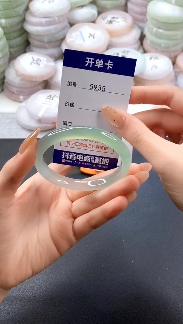 手镯玛瑙/玉髓未镶嵌5935圈口55-56