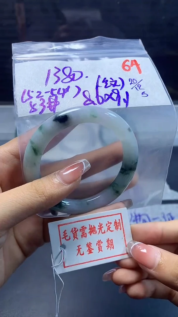 未镶嵌定制翡翠未镶嵌定制翡翠毛货需精细抛光多样性发1件