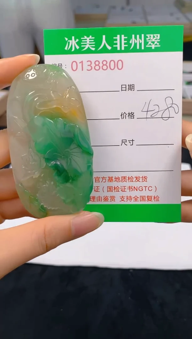 石英质玉未镶嵌颈饰780