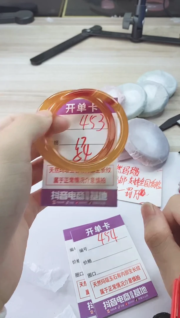 手镯玛瑙/玉髓未镶嵌453