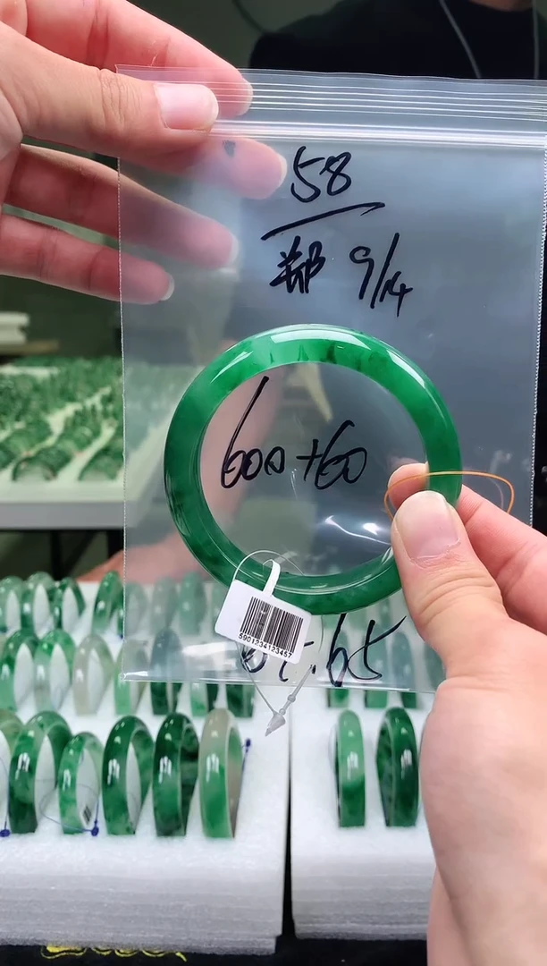 未镶嵌非洲翠手镯石英质玉?****?非洲翠手镯58号